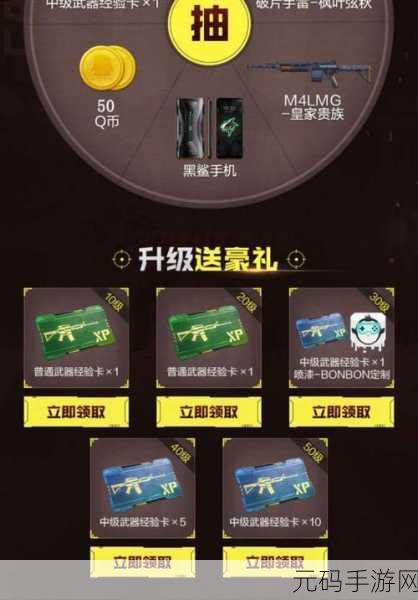 使命召唤，50GS 神秘获取秘籍大公开