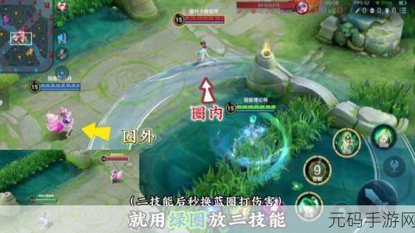 王者荣耀，隐身秘籍——敌人视野盲区大揭秘