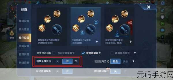 王者荣耀,隐身秘籍——敌人视野盲区大揭秘