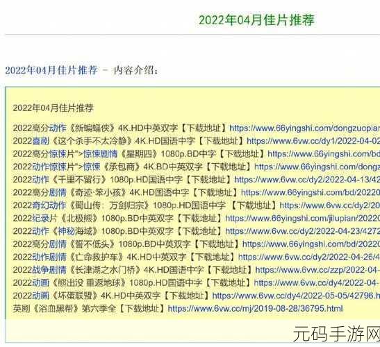 口袋奇兵2022四月最新礼包码大全，助力玩家战力飙升