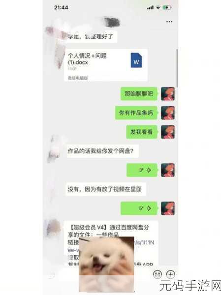 我再也不想玩1v1了:1. 不想再进行一对一对决的原因分析