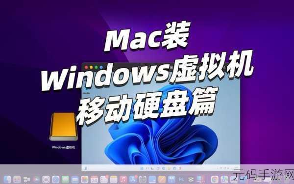 在线windows永久免费版：1. 免费获取Windows系统的终极在线解决方案