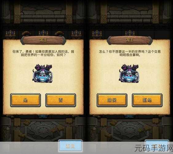 不思议迷宫,龙血战士与暗影牧师冈布奥全解析