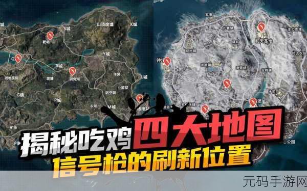 和平精英中传群岛地图虚拟毕业典礼玩法全攻略