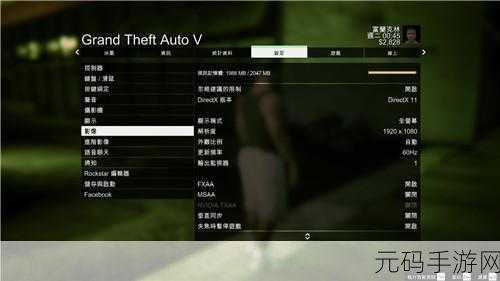 GTA5 级别速刷秘籍,全方位详细攻略指南