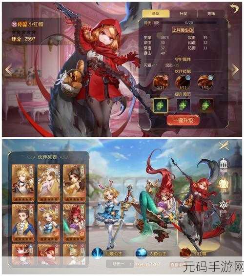 有杀气童话竞技场最佳阵容推荐