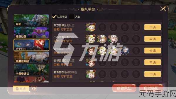 有杀气童话竞技场最佳阵容推荐