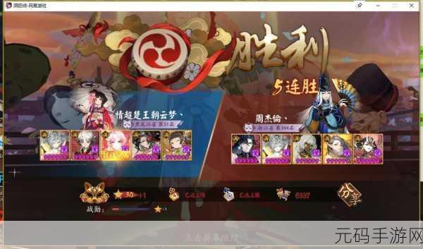 阴阳师小赛季名士低保阵容全解析，助你轻松上分