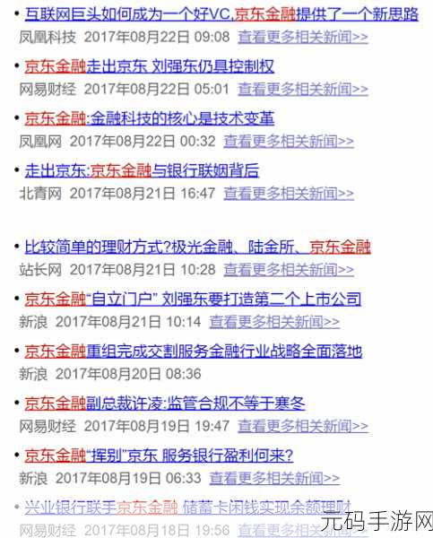 国精产品一二二线精东：1. 国精产品二线市场的拓展与创新策略