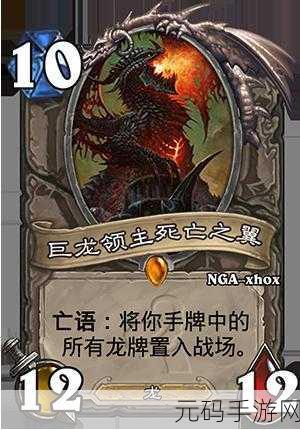炉石传说，摩摩尔卡牌全攻略，挖掘无限潜力称霸战场