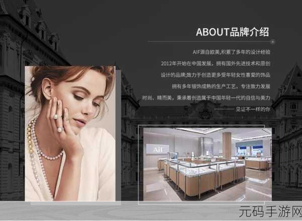 99国精产品灬源码1688钻石成为风险精品che:1. 打造高品质产品,提升品牌价值的策略