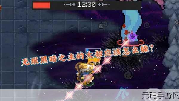 元气骑士，征服无垠黑暗之主的必胜秘籍