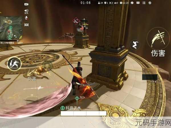 永劫无间手游寻宝任务固定点全揭秘
