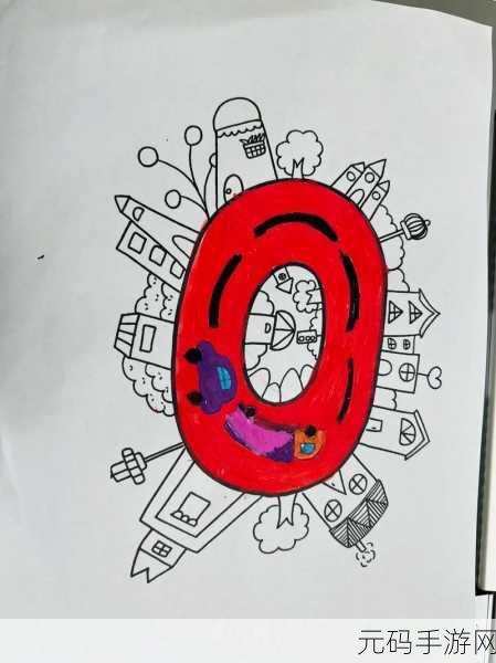 小天的玩具1一20改造：1. 小天的玩具世界：探索数字与颜色的奇妙冒险