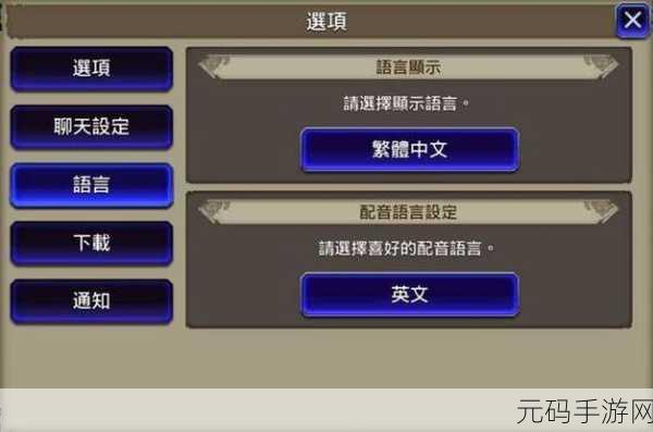最终幻想勇气启示录氪金攻略大全