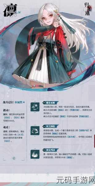 手游资讯，归龙潮好感度礼物获取攻略全解析