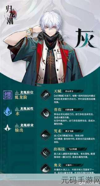手游资讯,归龙潮好感度礼物获取攻略全解析
