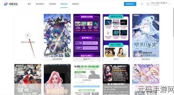 免费B站推广网站入口：1. 免费B站推广网站入口，轻松提升视频曝光率！