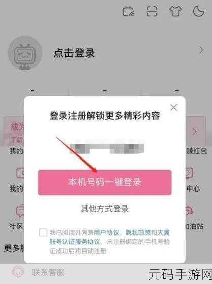 免费B站推广网站入口:1. 免费B站推广网站入口,轻松提升视频曝光率!