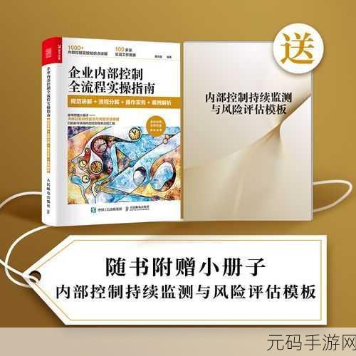 解锁好大赛的满满成功秘籍:1. 解锁大赛成功秘籍:从准备到获胜的全流程指南