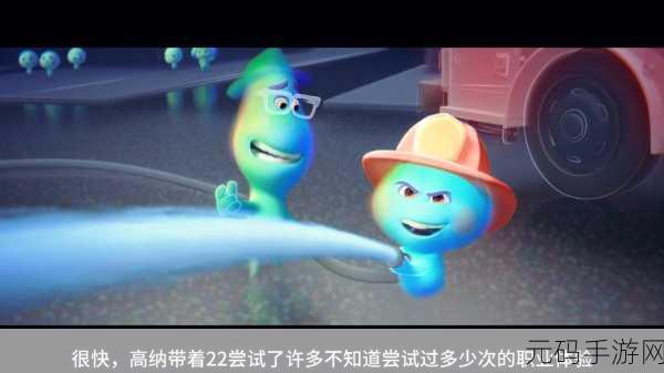 自愈电影免费观看：1. 电影中的自愈之旅：心灵重生的奇幻冒险