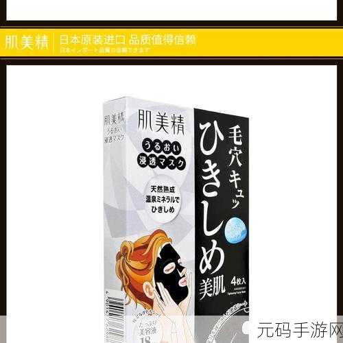 国精产品999国精产品官网：1. 国精产品999：品质保障，健康生活的首选