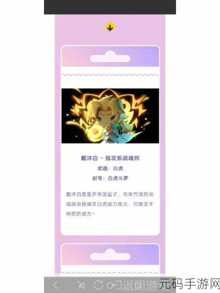 迷你世界瓶装蜂蜜秘籍，合成方法大揭秘