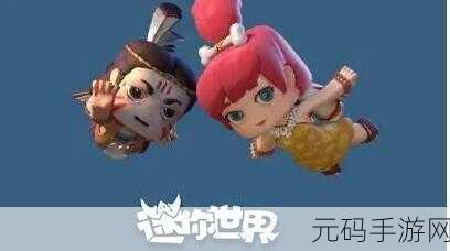 迷你世界瓶装蜂蜜秘籍,合成方法大揭秘