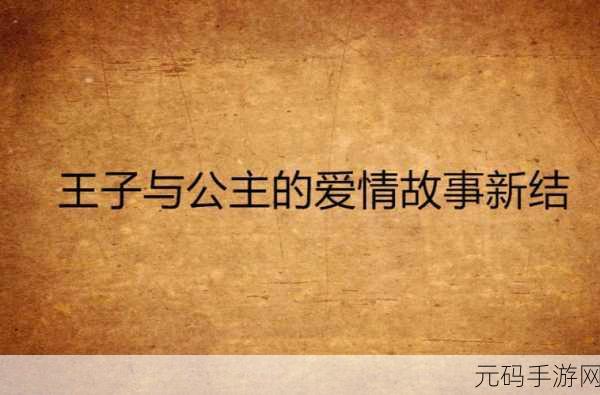 糙汉1/NH的核心特征:1. "糙汉与娇女:爱情中的逆袭故事