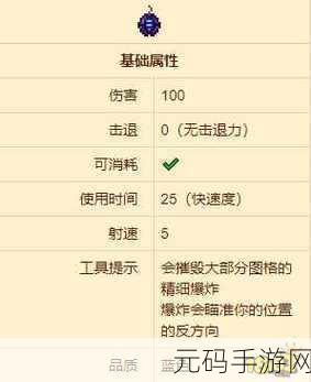 泰拉瑞亚大力士甲虫全面解析，召唤师的神器