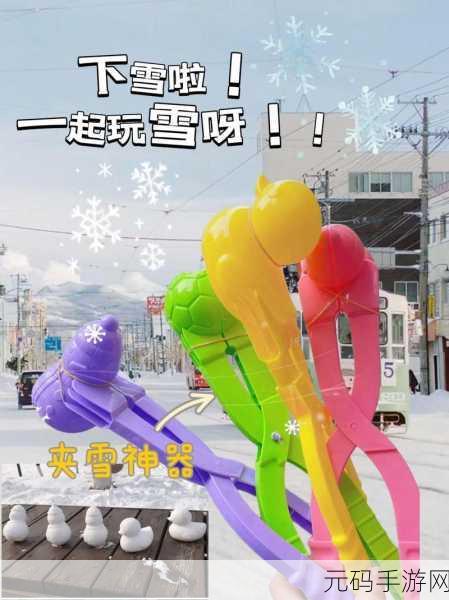 胸前两个大雪球跟着抖动怎么办：1. 如何优雅应对胸前两颗雪球的抖动