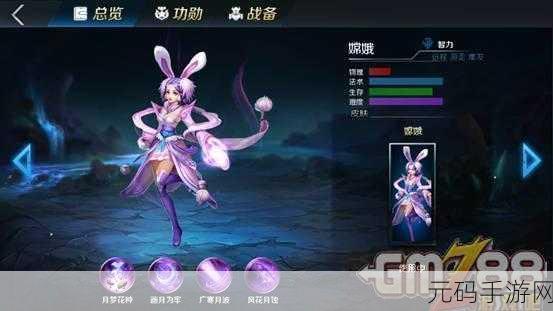 西游释厄传，梦回灵山嫦娥角色解锁攻略及手游资讯速递
