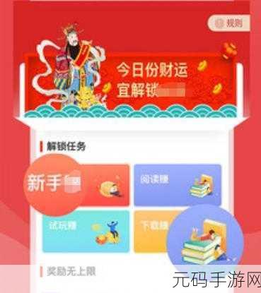 免费观看行情软件网站大全下载：1. 免费获取优质行情软件大全，助您轻松投资