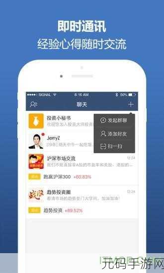 免费观看行情软件网站大全下载:1. 免费获取优质行情软件大全,助您轻松投资