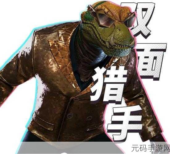 零号任务追逃技巧深度攻略，掌握制胜秘诀，驰骋游戏战场