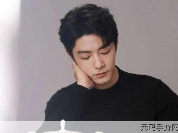 2024肖战即将开拍的新剧：好的，以下是一些关于2024年肖战即将开拍的新剧的标题建议，每个标题都不少于10个字：