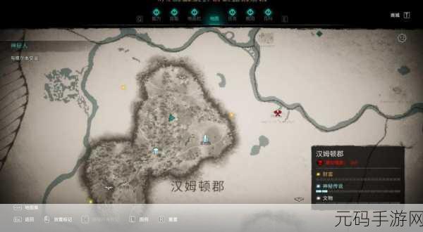 刺客信条,枭雄 十二封皇家信件位置全揭秘