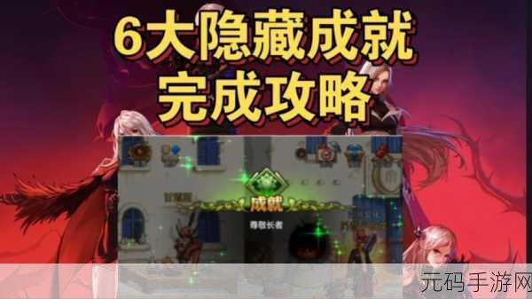 念皇降临！地下城与勇士手游的究极探秘