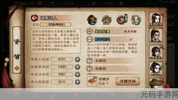 烟雨江湖万象魔功深度解析与玩法一览