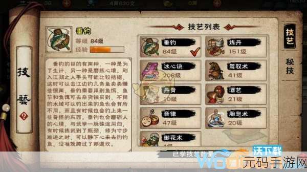 烟雨江湖万象魔功深度解析与玩法一览