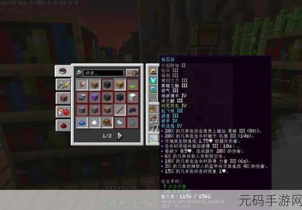 我的世界国际版十字准星调整指南,探索个性化游戏方式与风格