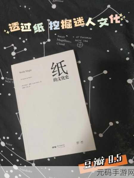 十八岁进入带好纸巾的时代:1. "迈入成年:带好纸巾的生活新篇章