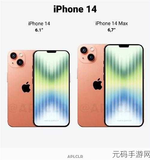 iphone14欧美日韩反映了人们对于多样性:“iPhone 14:推动全球多样性与文化融合的新趋势”