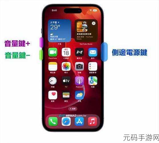iphone14欧美日韩反映了人们对于多样性：“iPhone 14：推动全球多样性与文化融合的新趋势”