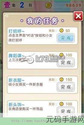 神仙道2手游新手通关田鼠王全攻略