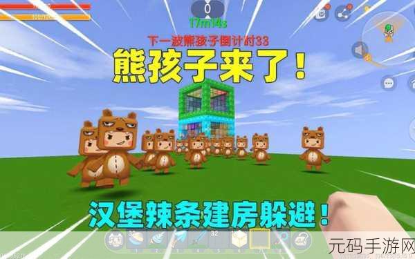 轻松搞定!迷你世界熊孩子版本安装秘籍大公开