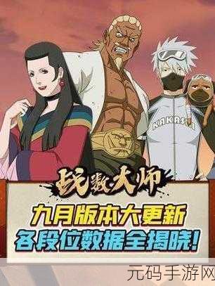火影忍者手游新版本重大更新，全新内容与优化来袭