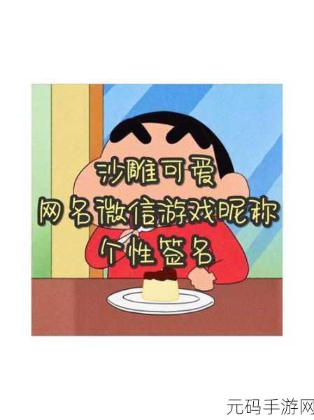 98堂 最新网名:当然可以!以下是一些基于“98堂”主题的创意
