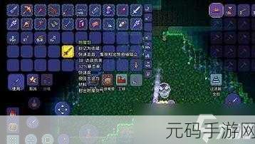 泰拉瑞亚固化机深度解析，打造专属装备的神器