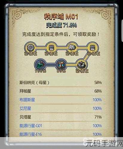 手游资讯，不思议迷宫神龙奇遇，揭秘许愿秘技